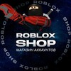 Логотип телеграм канала @mm2shoproblox10 — RobloxShop - Магазин продажи мм2 Roblox | Роблокс