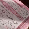 Логотип телеграм канала @mm_kl006 — تذكير | напоминание