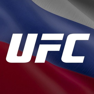 Логотип телеграм канала @mma_gas — UFC | ГАС
