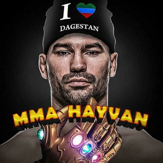 Логотип телеграм канала @mma_hayvan — ММА | ХАЙВАН🦍