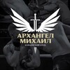 Логотип телеграм канала @mma_bryanska_32 — ММА Брянска🤼