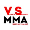 Логотип телеграм канала @mma_vest — VS MMA | Вернуcь СИЛЬНЕЕ ММА [Вестник ММА 2.0]