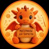 Логотип телеграм канала @mmagiyaslov — Магия Слов