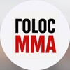 Logo of telegram channel mmagolos — GOLOS MMA