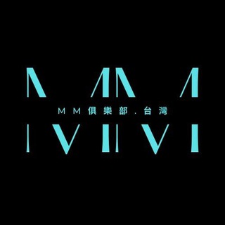 电报频道的标志 mmclubtw — 🔞MM俱樂部台灣