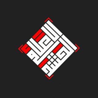لوگوی کانال تلگرام mmfiq — الحشد الاعلامي
