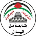 Logo saluran telegram mmgaza — متابـعـة من المـيـدان