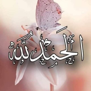 لوگوی کانال تلگرام mmh54 — حــلويــن رغــم الــحــزن ❤️‍🩹