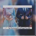 لوگوی کانال تلگرام mmjfmjf — ‏💗√─ﻧﺒﮩّﮧﻀٍّﮩﮧْﺂټ أﻟﻘﮩٌــﮩلّبّ💗