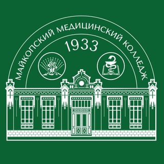 Логотип телеграм канала @mmk_adyg — Майкопский медицинский колледж