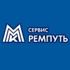 Логотип телеграм канала @mmk_remput — ООО РЕМПУТЬ