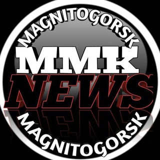 Логотип телеграм канала @mmkclab — MMK NEWS