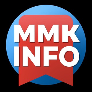 Логотип телеграм канала @mmkconf — MMK INFO