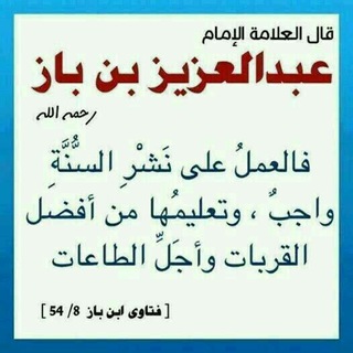 لوگوی کانال تلگرام mmlakt_alzohor — العقيدة أولا