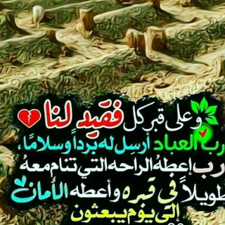 لوگوی کانال تلگرام mmma45 — صـدقـه جـاريـه لاّابـي
