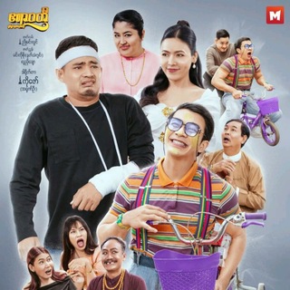 Logo of telegram channel mmmovie_org3 — စူပါလေဒီ ရုပ်ရှင်ဇာတ်ကားကြီး အစအဆုံး