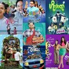 Logo of telegram channel mmmovie_org8 — မြင့်မြတ် နေတိုး ပြေတီဦး ပိုင်တံခွန် အောင်ရဲလင်း ဟိန်းဝေယံ ခင်ဝင့်ဝါ သက်မွန်မြင့် ဝတ်မှုံရွှေရည် ဇာတ