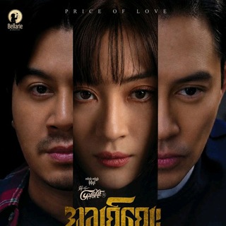 Logo of telegram channel mmmoviea_a — အချစ်ဈေး ရုပ်ရှင်ဇာတ်ကားကြီး အစအဆုံး