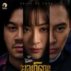 Logo of telegram channel mmmoviea_a — အချစ်ဈေး ရုပ်ရှင်ဇာတ်ကားကြီး အစအဆုံး