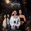 Logo of telegram channel mmovie2222 — အက်ရှင်ကားများ မြန်မာစာတန်းထိုး ရုပ်ရှင်ဇာတ်ကားများ ရုံတင်ကား အထနလေး သိုင်းလောကသားများ လူကြီးကားများ မြန်မာကားများ