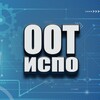 Логотип телеграм канала @mmpk_mrpl — Отделение отраслевых технологий Института СПО🎓 Мариуполь
