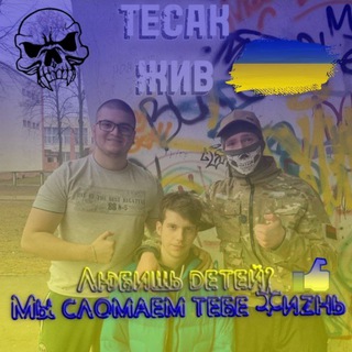 Логотип телеграм -каналу mmsclassicofficial — ОккупайПедофіляй Київ