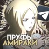 Логотип телеграм канала @mmshopr — Пруфы Амиракии