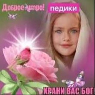 Telegram channel ✙ memasikpidorasik | mmsk | #УкрТґ logo