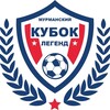Логотип телеграм канала @mmskcupoflegends — Мурманский кубок легенд ⚽️