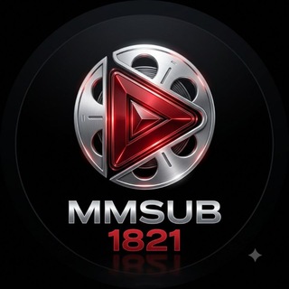 Logo of telegram channel mmsub_1821 — MMSUB 1821