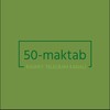 Telegram kanalining logotibi mmtb50maktab — 50-maktab