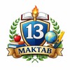 Telegram kanalining logotibi mmtb_13_maktab — KATTAQO'RG'ON TUMAN MMTB 13-UMUMIY O'RTA TA'LIM MAKTABI