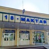 Telegram kanalining logotibi mmtbgaqarashli18maktabi — Yuqori Chirchiq tumani 18- maktab ma'naviyat sarchashmasi