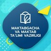Telegram kanalining logotibi mmtbtoshkent_tumani — Toshkent tuman Maktabgacha va maktab ta'limi bo‘limi