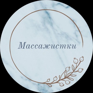 Логотип телеграм канала @mmtcuz — Массаж в Ташкенте