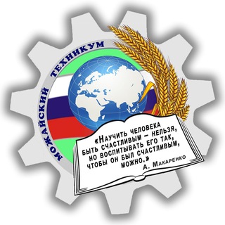 Логотип телеграм канала @mmtehnikum — ГБПОУ МО "Можайский техникум"