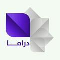 Telegram channel مسلسلات سورية عربية دراما logo