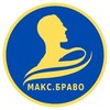 Логотип телеграм канала @mmxbravo — Макс.Браво! ИТ-специалист. Москва