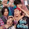 Logo of telegram channel mmyoteshinmovies — ရိုက်ပေါက်ရုပ်ရှင်ဇာတ်ကားကြီး အစအဆုံး