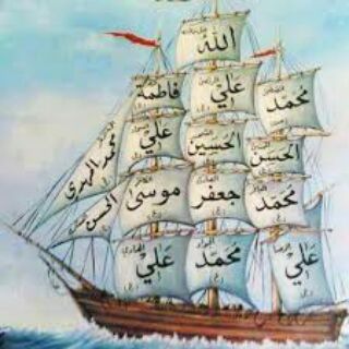 Logo del canale telegramma mmzmm313 - ❤اهــل البيت وسيلتـــي الى الله❤