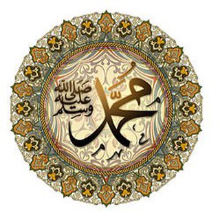 لوگوی کانال تلگرام mn_aa — مــنــهـاج الـسـنـة الــنـبـويـة