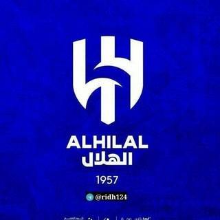 لوگوی کانال تلگرام mnbralhilal2 — منبر الهلال
