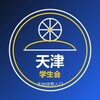 Telegram channel 天津修车公开榜 logo