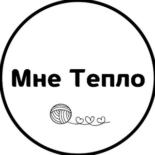Логотип телеграм канала @mne_teplo_store — Mne_teplo.store