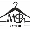 Telegram channel МФ_Бутик logo