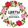 Логотип телеграм канала @mnebuketmagadan — МнеБукет Магадан | Цветы Магадан