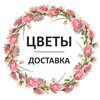 Логотип телеграм канала @mnebuketnoiabrsk — Мнебукет Ноябрьск ул. Ленина 62