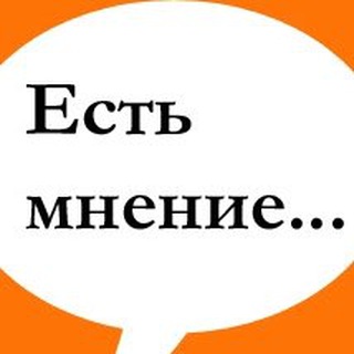 Telegram channel Мнение ФМ logo