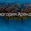 Логотип телеграм канала @mnerealestateforrent — Черногория. Аренда жилья.