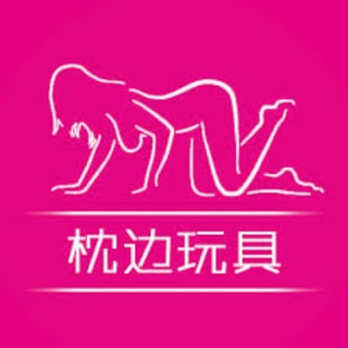 电报频道的标志 mnladdyt — 情趣🍬伟哥 菲律宾